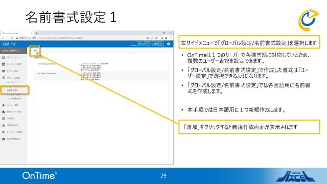 slide-thumbnail