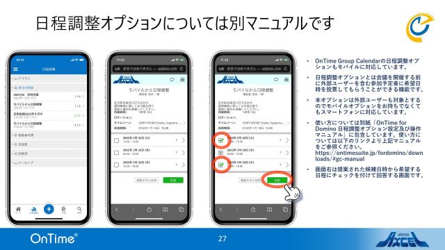 slide-thumbnail