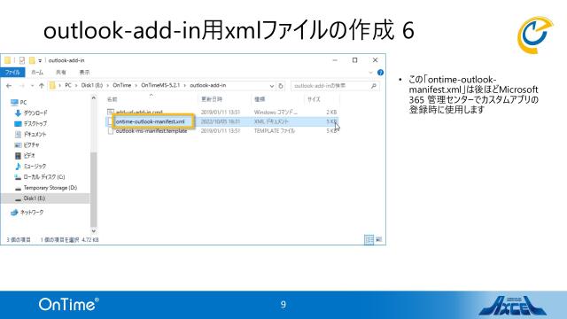 slide-thumbnail
