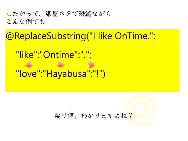 slide-thumbnail