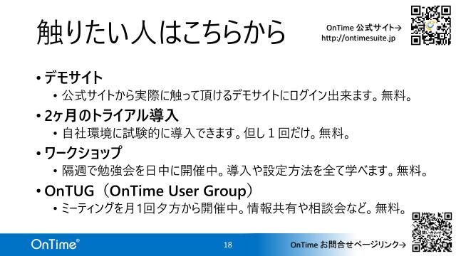 slide-thumbnail
