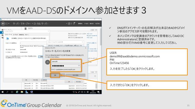 slide-thumbnail