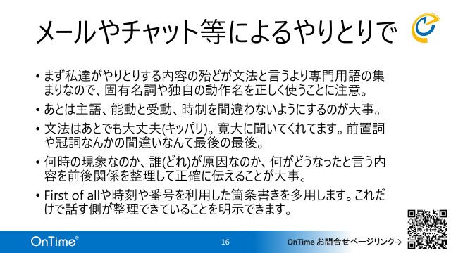slide-thumbnail