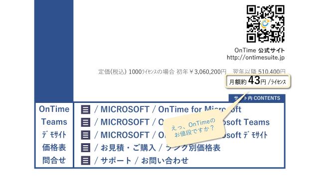 slide-thumbnail