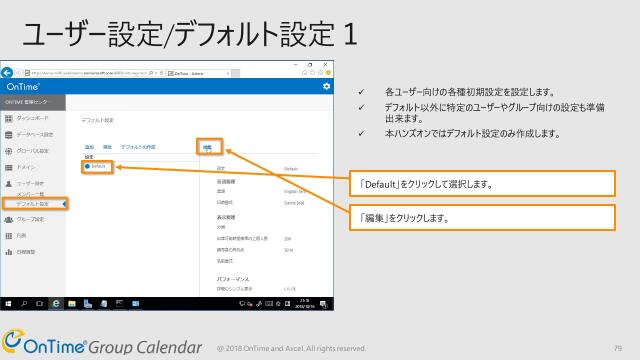 slide-thumbnail