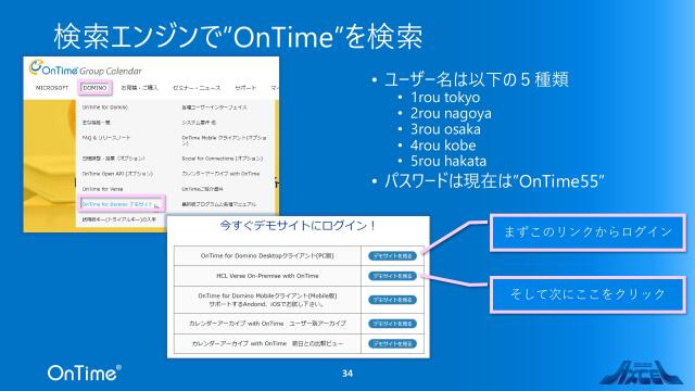 slide-thumbnail