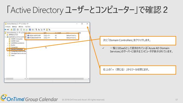 slide-thumbnail