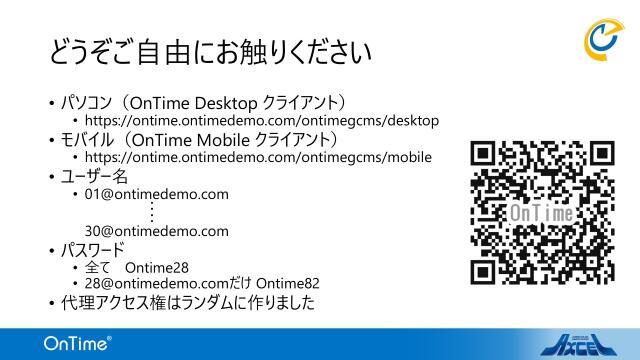 slide-thumbnail